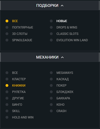 Слоты с высоким RTP