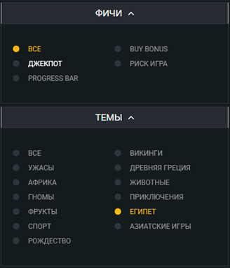 Турниры и фриспины